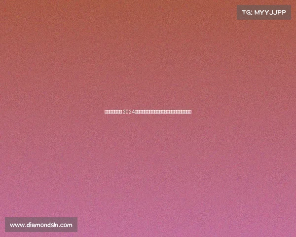 锦标赛举办时间 2024全球锦标赛激情澎湃赛事盛典冠军荣耀之战精彩无限